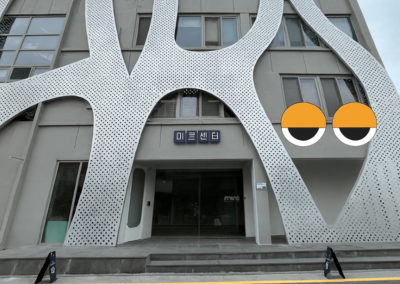 Pierre&Marie – MIRO-EYE – November 30, 2025 – December 21, 2027