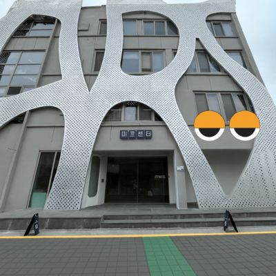 PIERRE&MARIE – MIRO-EYE – Du 30 novembre 2025 au 21 décembre 2027