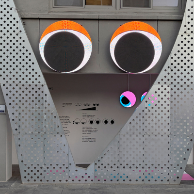 PIERRE&MARIE – MIRO-EYE – Du 30 novembre 2025 au 21 décembre 2027